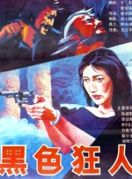 亚洲伦理在线免费看
